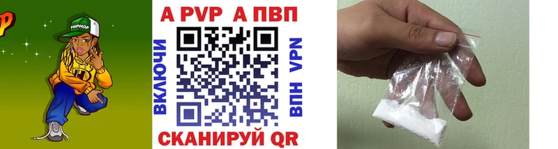 дарк нет официальный сайт  Аткарск  Alpha-PVP СК КРИС 