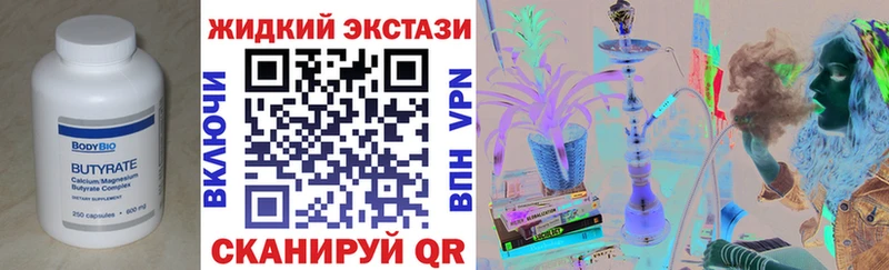 купить наркоту  omg ССЫЛКА  БУТИРАТ 1.4BDO  Аткарск 