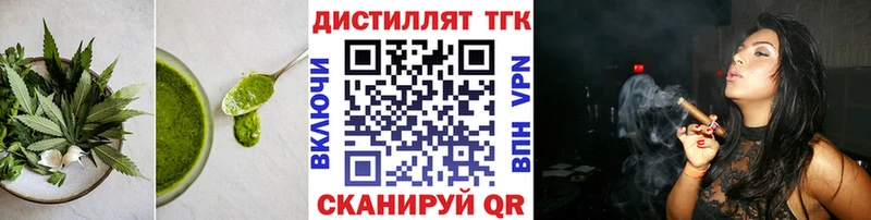 сколько стоит  Аткарск  Cannafood конопля 