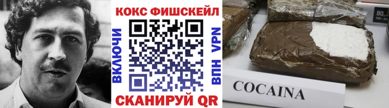Cocaine Перу  Аткарск 