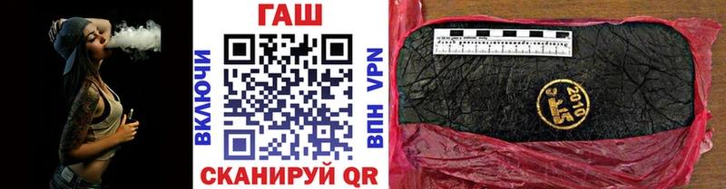 ГАШИШ хэш Аткарск