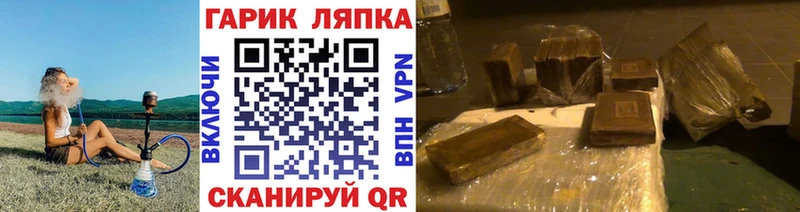 OMG ТОР  Аткарск  Гашиш Ice-O-Lator  магазин   