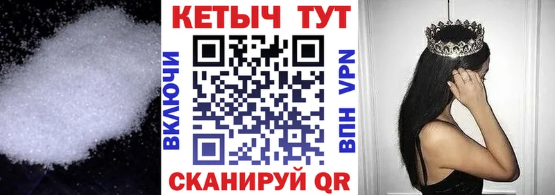 Кетамин ketamine  где купить наркотик  Аткарск 