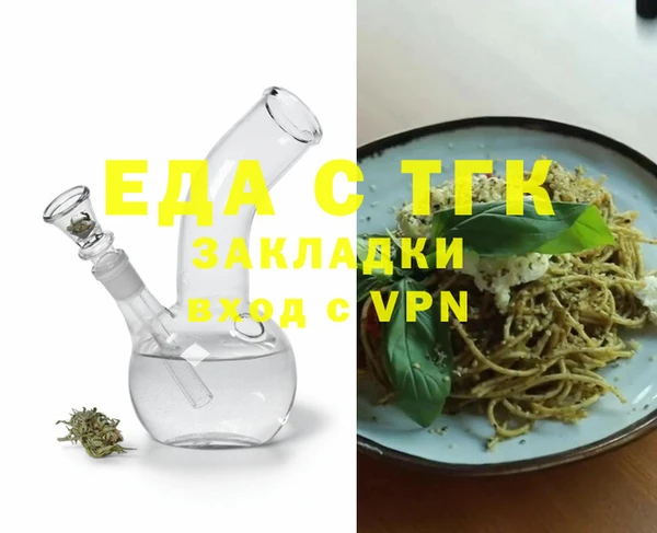 мет Михайловск