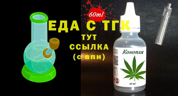 мефедрон Алзамай