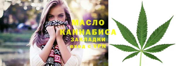 мефедрон Алзамай