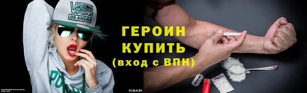 героин Алексеевка
