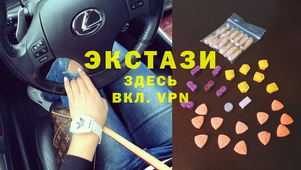 мефедрон Алзамай
