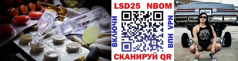 LSD-25 экстази ecstasy  мориарти телеграм  Аткарск 