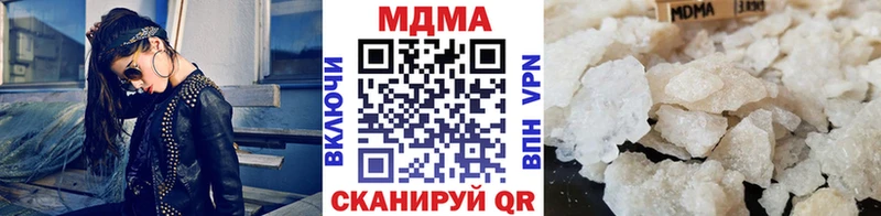 МДМА кристаллы  что такое наркотик  Аткарск 