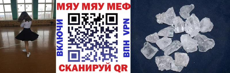 МЯУ-МЯУ мяу мяу Аткарск