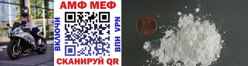где купить наркотик  Аткарск  Метамфетамин кристалл 