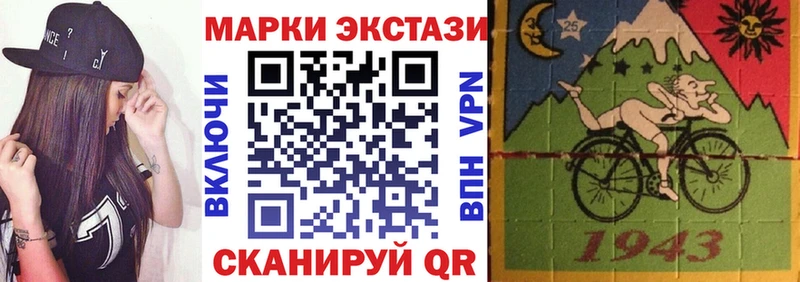 Марки NBOMe 1500мкг  Аткарск 