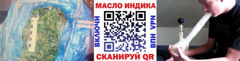 Дистиллят ТГК концентрат  OMG маркетплейс  площадка наркотические препараты  хочу наркоту  Аткарск 